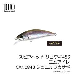 第一精工   スーパーパイプ受太郎プラス