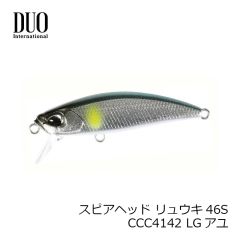 エバーグリーン　コルセア50 #887 UVナトリウムオレンジ