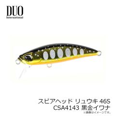 エバーグリーン　コルセア50 #887 UVナトリウムオレンジ