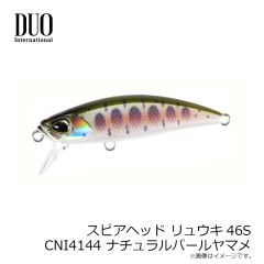 エバーグリーン　コルセア50 #887 UVナトリウムオレンジ