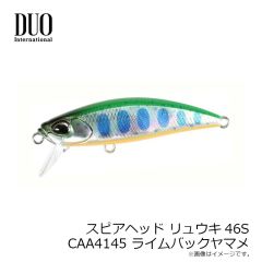 エバーグリーン　コルセア50 #887 UVナトリウムオレンジ