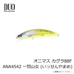 ロブルアー　メカバベル Ver.2 0.3g #S13 シンエイ#13