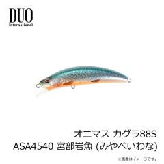 ロブルアー　メカバベル Ver.2 0.3g #S13 シンエイ#13