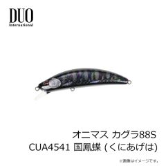 ロブルアー　メカバベル Ver.2 0.3g #S13 シンエイ#13