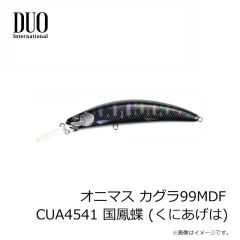 デュオ　オニマス カグラ88S ANA4542 一閃山女 (いっせんやまめ)