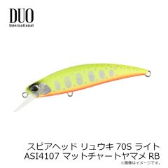 デュオ　スピアヘッド リュウキ71S CNI4144 ナチュラルパールヤマメ