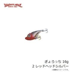 バレーヒル　ワーム球(ダマ) 鯛ラバユニット 段差あり