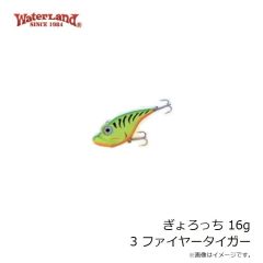 バレーヒル　ワーム球(ダマ) 鯛ラバユニット 段差あり