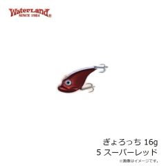 バレーヒル　ワーム球(ダマ) 鯛ラバユニット 段差あり