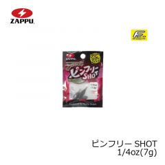 ザップ　ピンフリーショット　3/16oz ( 5.0g )