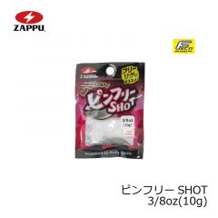 ザップ　ピンフリーショット　1/4oz ( 7.0g )