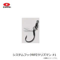 ザップ　ボードウエイトRカット 4g ホログラム