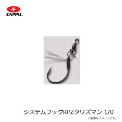 ザップ　ボードウエイトRカット 4g ホログラム
