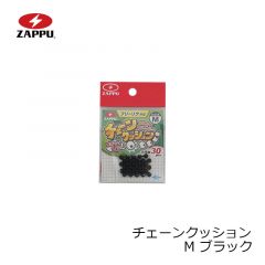 ザップ　チェーンクッション M ブラック