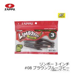 ザップ　リンボー 3インチ #05 ワカサギシュリンプ