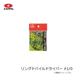 ザップ    リングドパイルドライバー #1/0