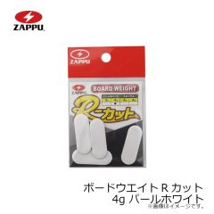 ザップ　ボードウエイトRカット 4g パールホワイト
