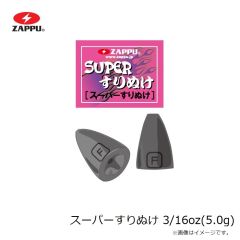 ザップ　スーパーすりぬけ 3/16oz(5.0g)