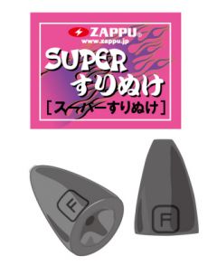 ザップ    スーパーすりぬけ  3/8oz(10.5g)  