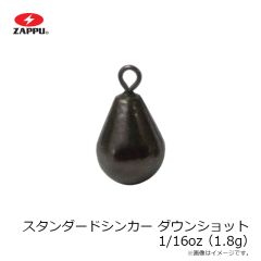 ザップ    スタンダードシンカー ダウンショット 1/16oz(1.8g)