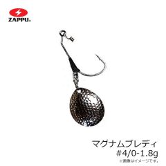 ザップ　マグナムブレディ 4/0-1.8g