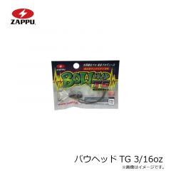 バウヘッドTG 1/8oz
