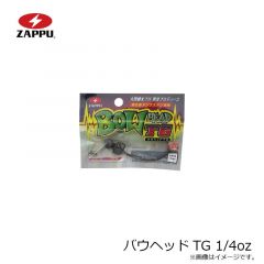 バウヘッドTG 1/8oz
