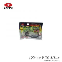 バウヘッドTG 1/8oz
