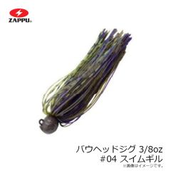 ザップ　バウヘッドジグ 3/16oz #01 ブラック