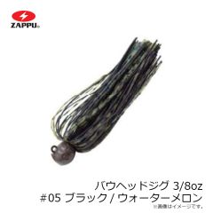 ザップ　バウヘッドジグ 3/16oz #01 ブラック