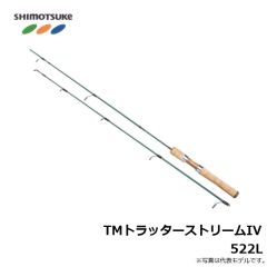 下野　TMトラッターストリームIV　522L