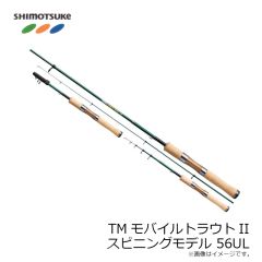 下野　TMモバイルトラウトII スピニングモデル 56UL