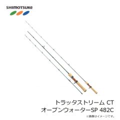 下野　トラッタストリーム CT オープンウォーターSP 482C