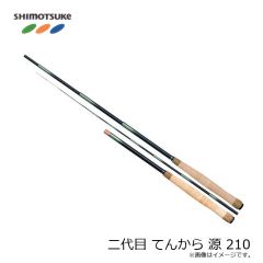 下野　二代目 てんから 源 210