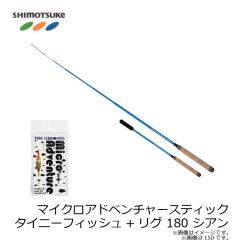 つり人社　有岡只祐 最先端の鮎釣り遊学