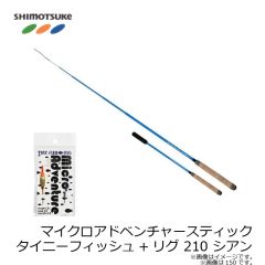 つり人社　有岡只祐 最先端の鮎釣り遊学