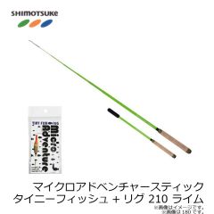 つり人社　有岡只祐 最先端の鮎釣り遊学