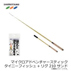 つり人社　有岡只祐 最先端の鮎釣り遊学