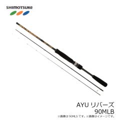 下野　AYUリバーズ 90MLB