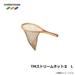 下野　TMストリームネットII　L
