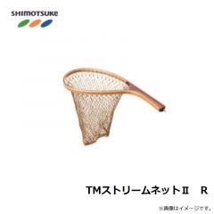 下野　TMストリームネットII　R