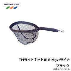 下野　TMライトネットIII M　ガンメタ