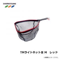 下野　TMライトネットIII M　レッド