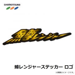 RG-NK4N 掛けキス投仕掛ビーズ8本鈎×1　6
