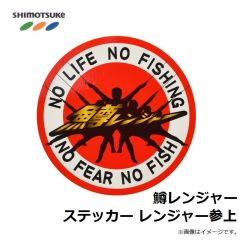 RG-NK4N 掛けキス投仕掛ビーズ8本鈎×1　6

