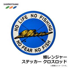 RG-NK4N 掛けキス投仕掛ビーズ8本鈎×1　6
