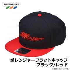 下野　鱒レンジャーフラットキャップ　ブラック/レッド