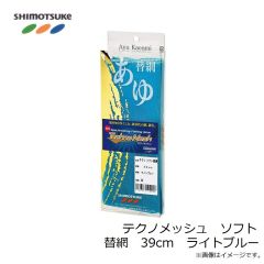 下野　FT-307TG NEB ウォータースルータイツTG 2mm LLB