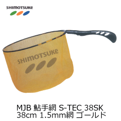 MJB 鮎手網 S-TEC 38SK 38cm 1.5ｍｍ ゴールド 【発売予定】