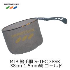 MJB 鮎手網 S-TEC 38SK 38cm 1.5ｍｍ ブラック 【発売予定】